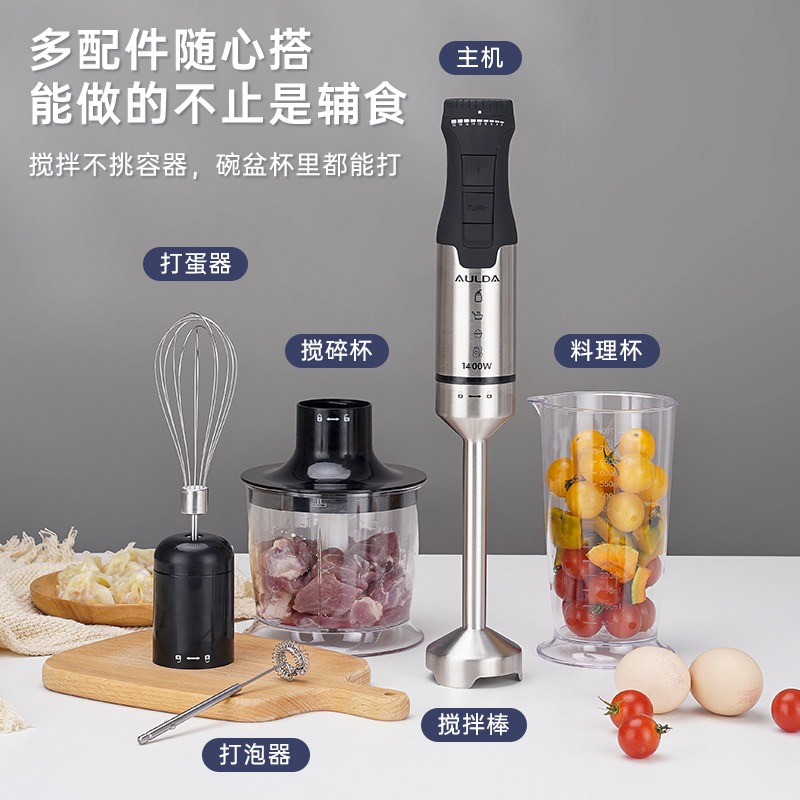 Baby Food Mixer - Frullatore a Immersione Portatile da 1400W,