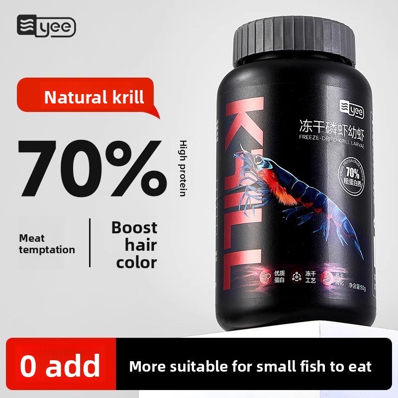 Baby Food Shrimp - Yee Krill & Baby Shrimp Cibo