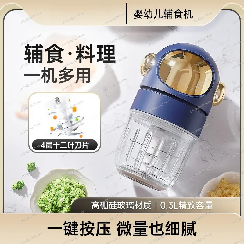 Baby Food Mixer - Robot da Cucina per Bambini con
