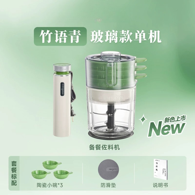 Tritacarne Automatico, Process - Baby Food Meat recensione e prezzo