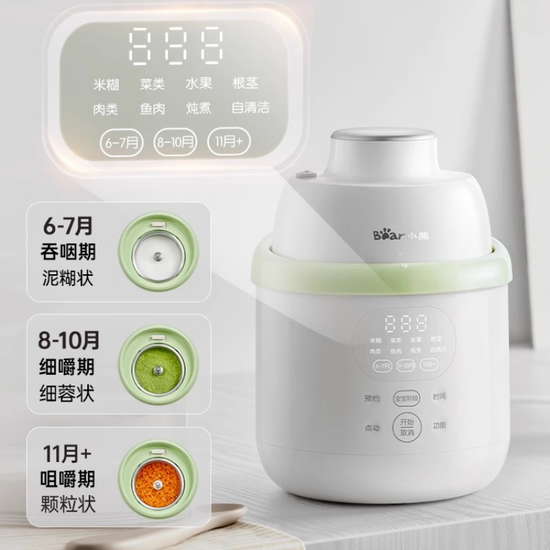 Robot da Cucina Multifunzione  - Baby Food Blender And Steamer recensione e prezzo