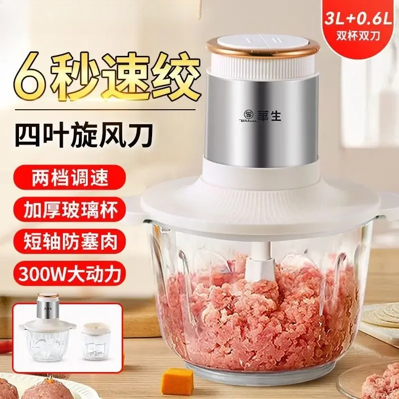 Tritacarne Domestico Multifunz - Baby Food Mixer recensione e prezzo