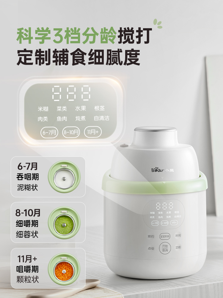Macchina per integratori alime - Baby Food Blender And Steamer recensione e prezzo