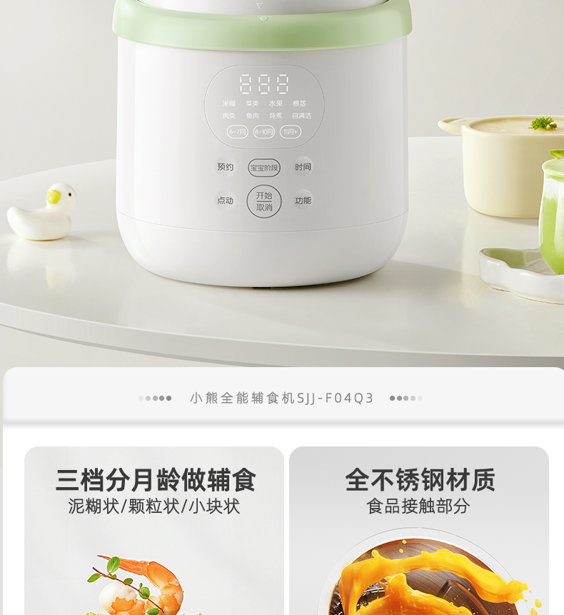 Macchina per integratori alime - Baby Food Blender And Steamer recensione e prezzo